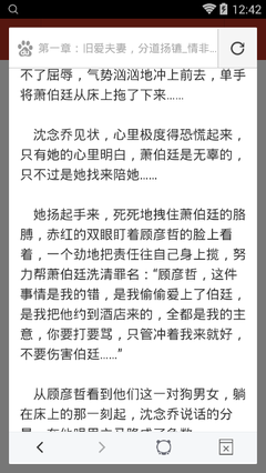 2分快三计划官网